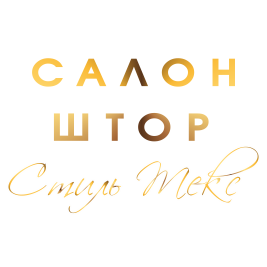 Стиль Текс